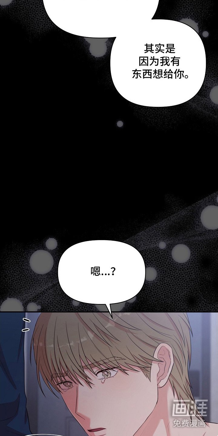 第16章：戒指