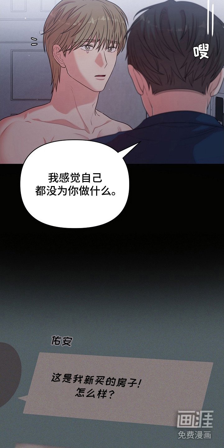 第16章：戒指