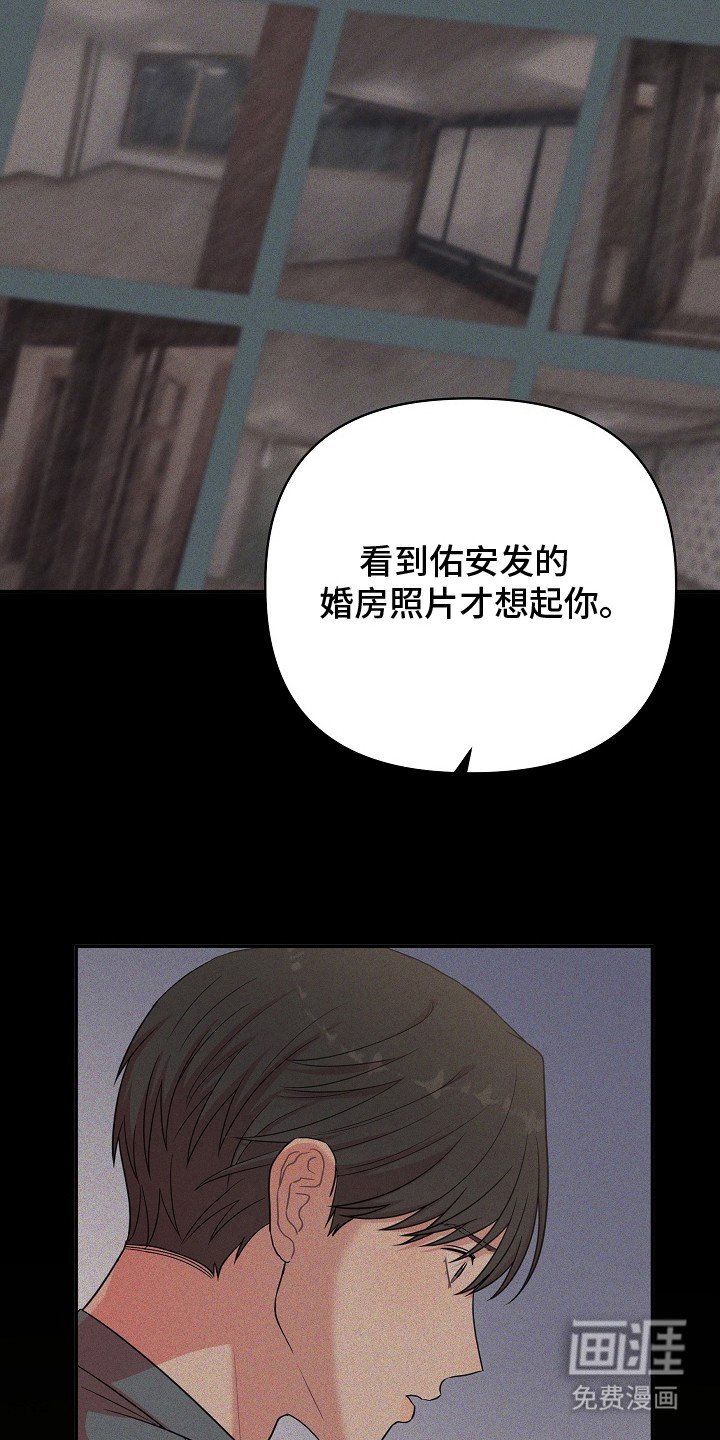 第16章：戒指