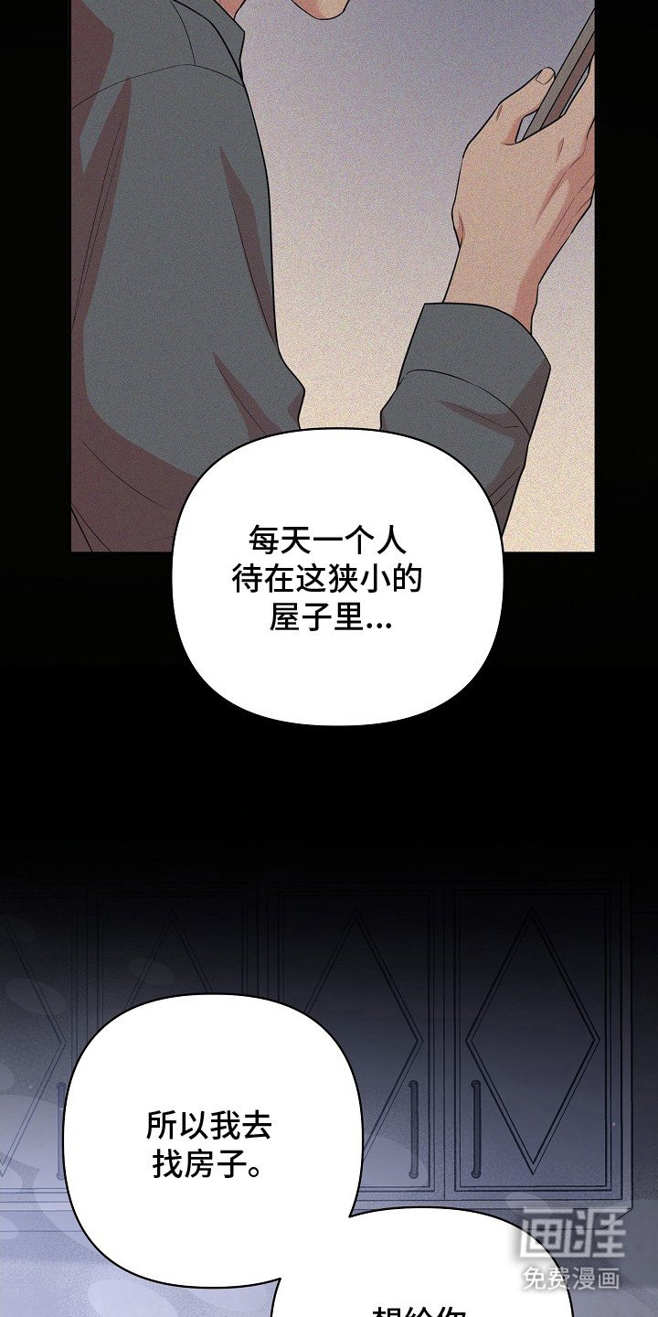 第16章：戒指