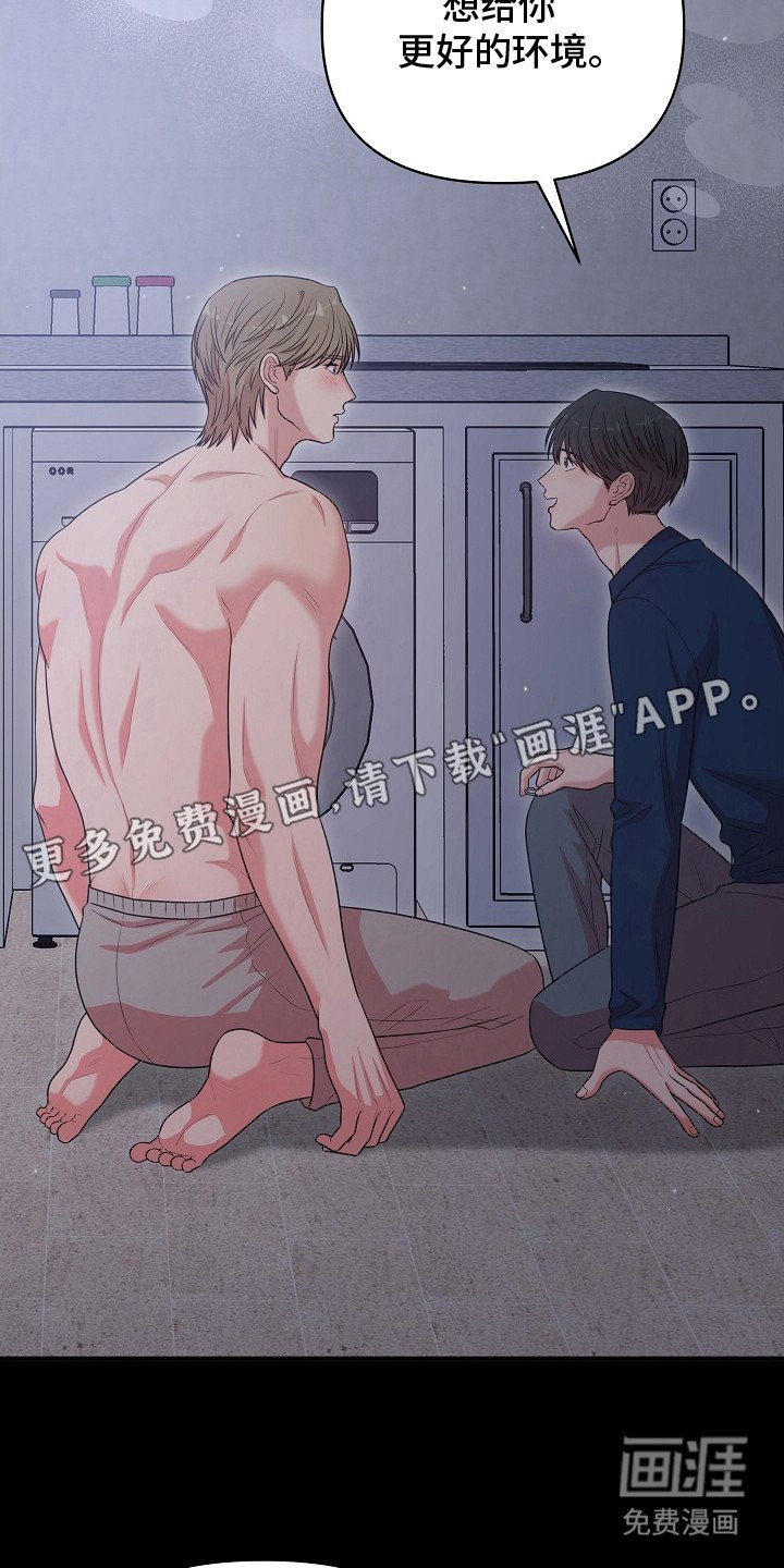 第16章：戒指
