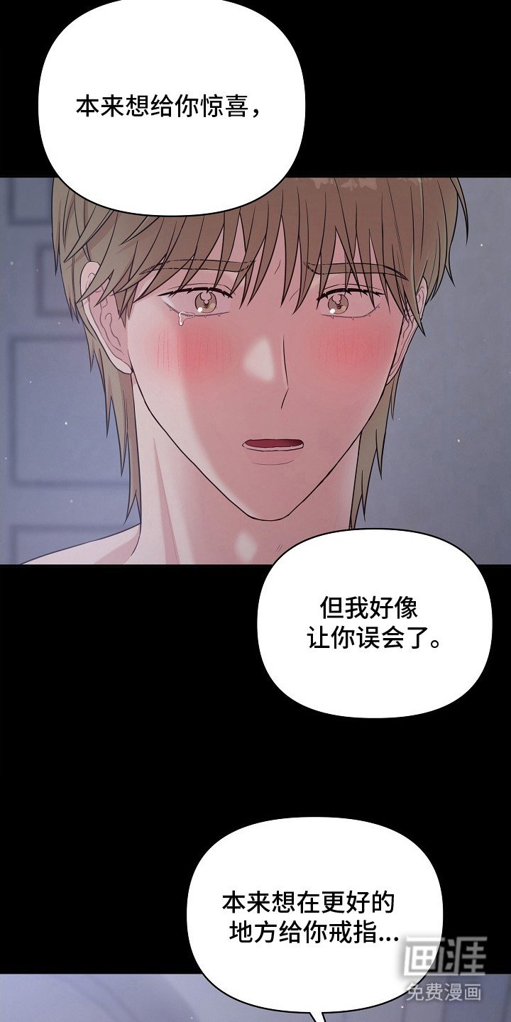 第16章：戒指