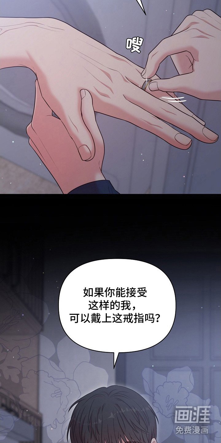 第16章：戒指