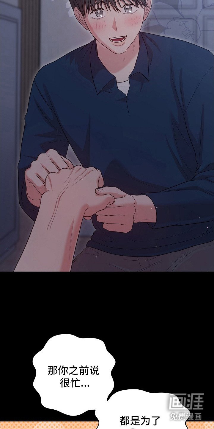 第16章：戒指