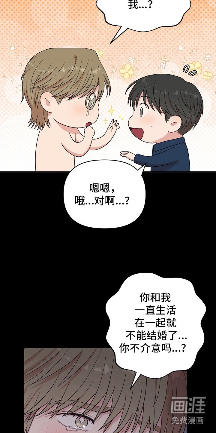 第16章：戒指