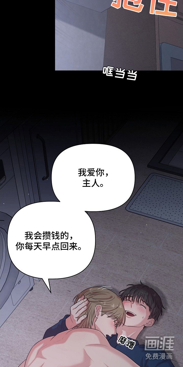 第16章：戒指