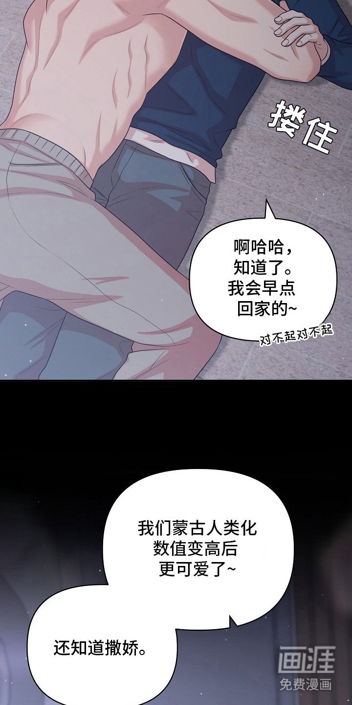 第16章：戒指