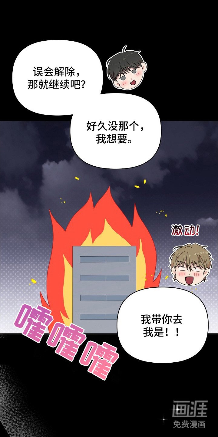 第16章：戒指