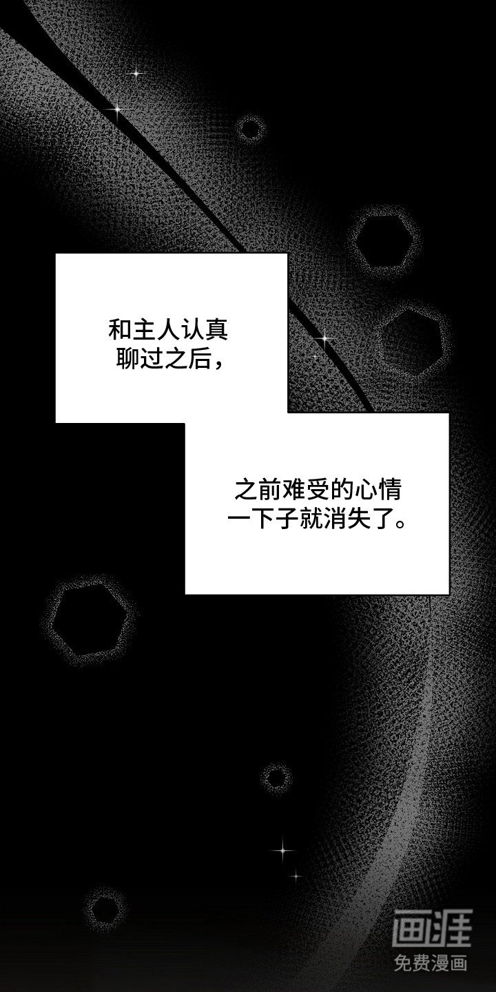 第16章：戒指