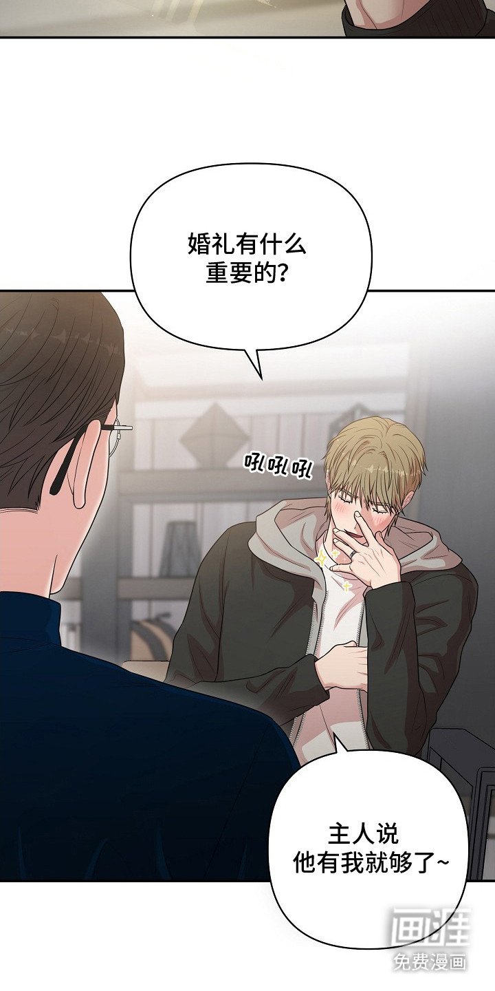 第16章：戒指