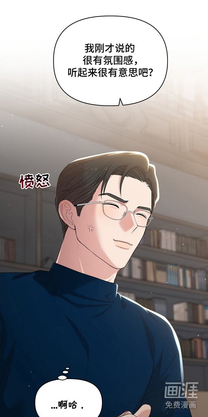 第16章：戒指