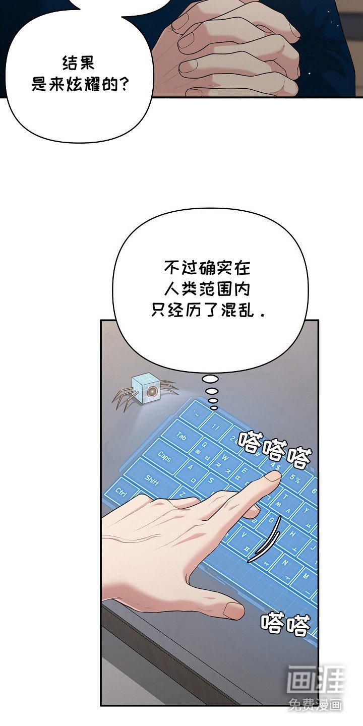 第16章：戒指