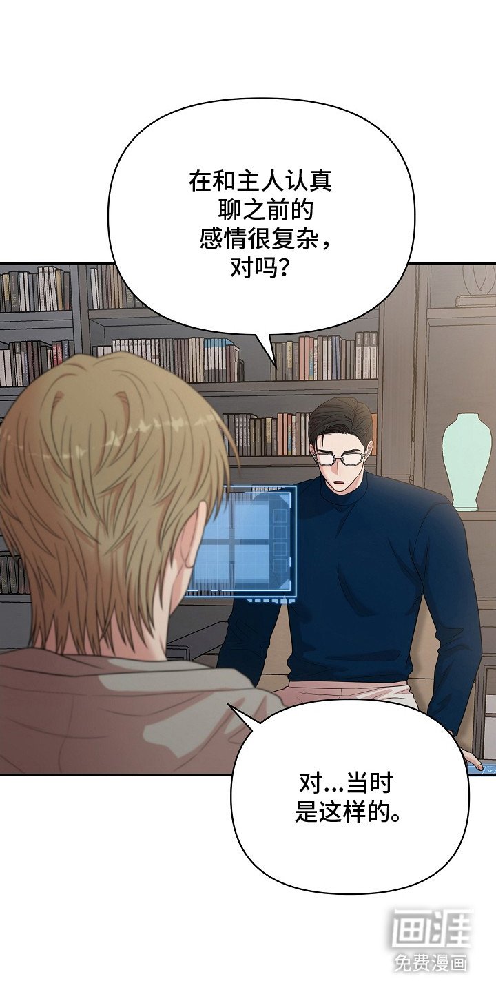 第17章：齐聚一堂