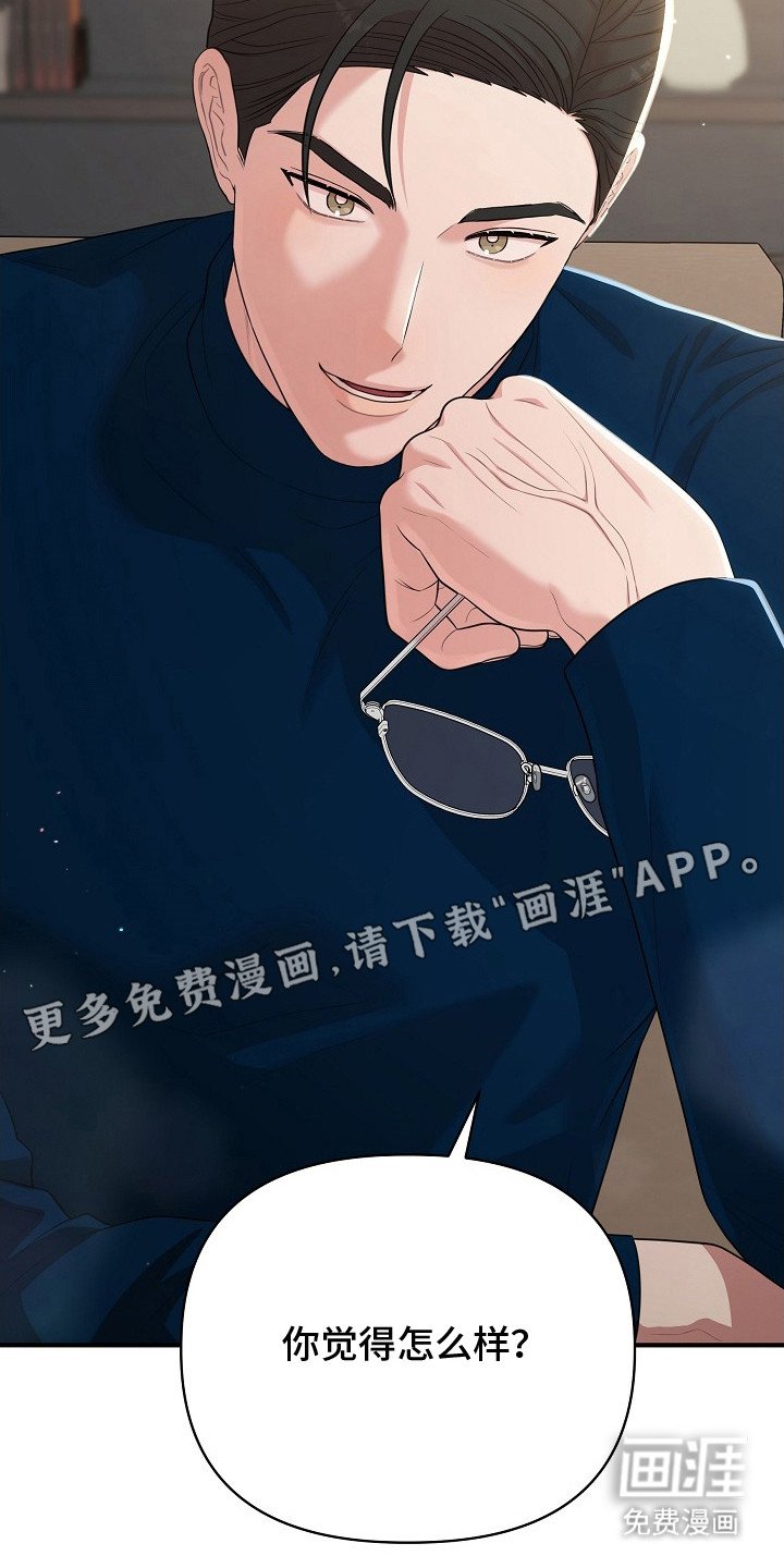第17章：齐聚一堂