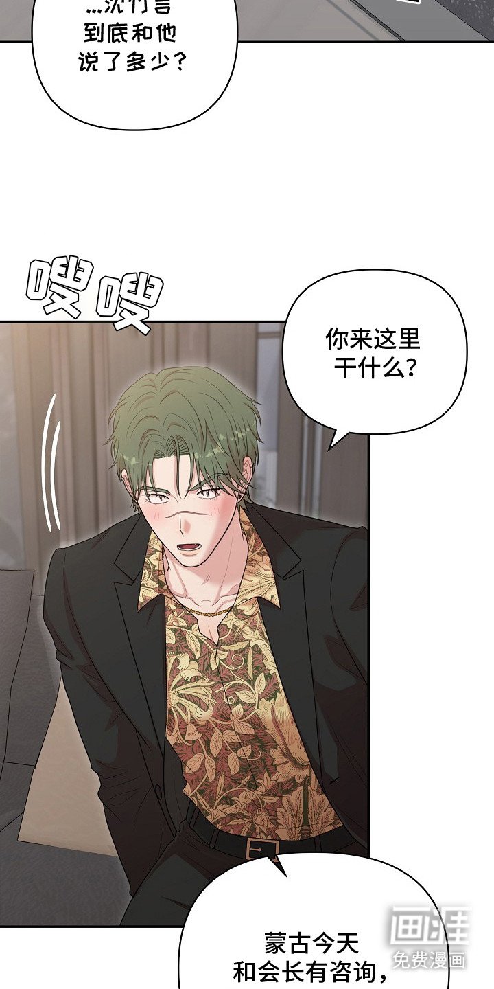 第17章：齐聚一堂