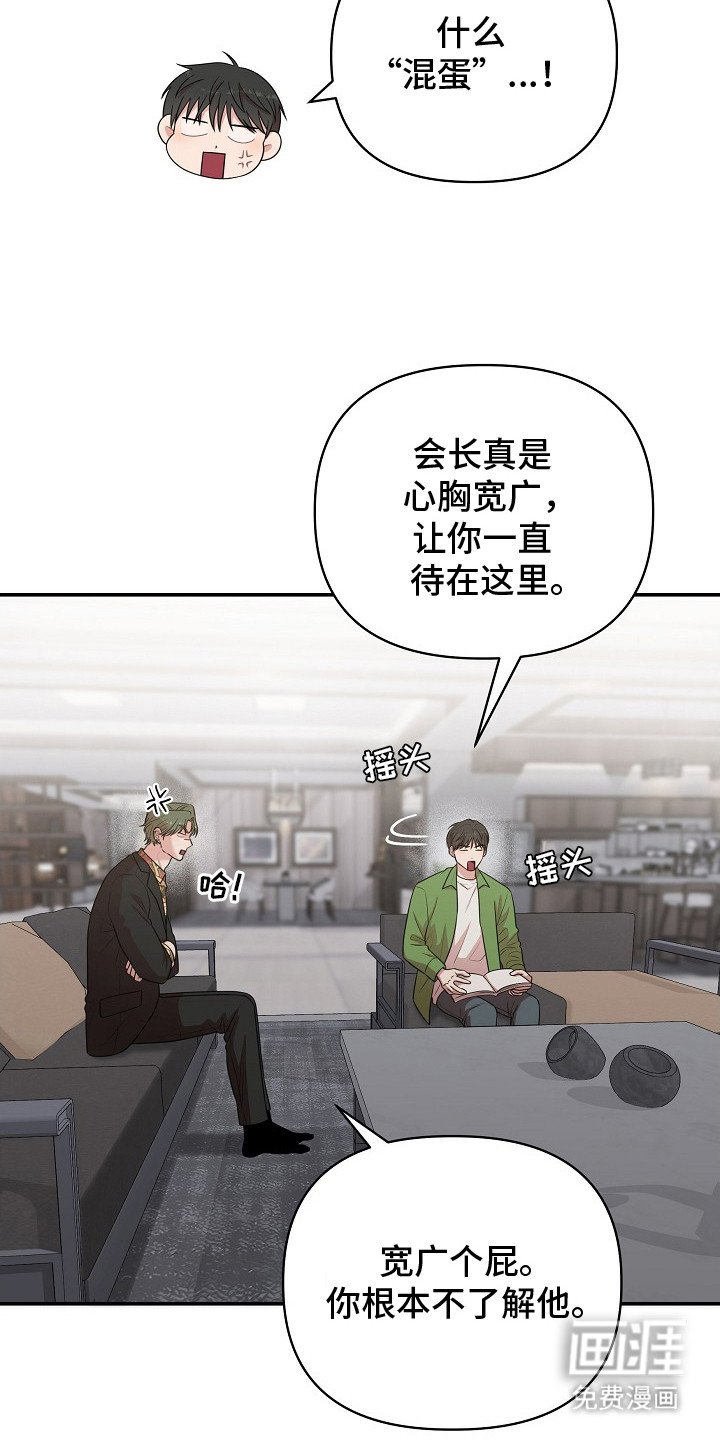 第17章：齐聚一堂