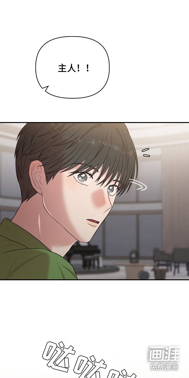 第17章：齐聚一堂