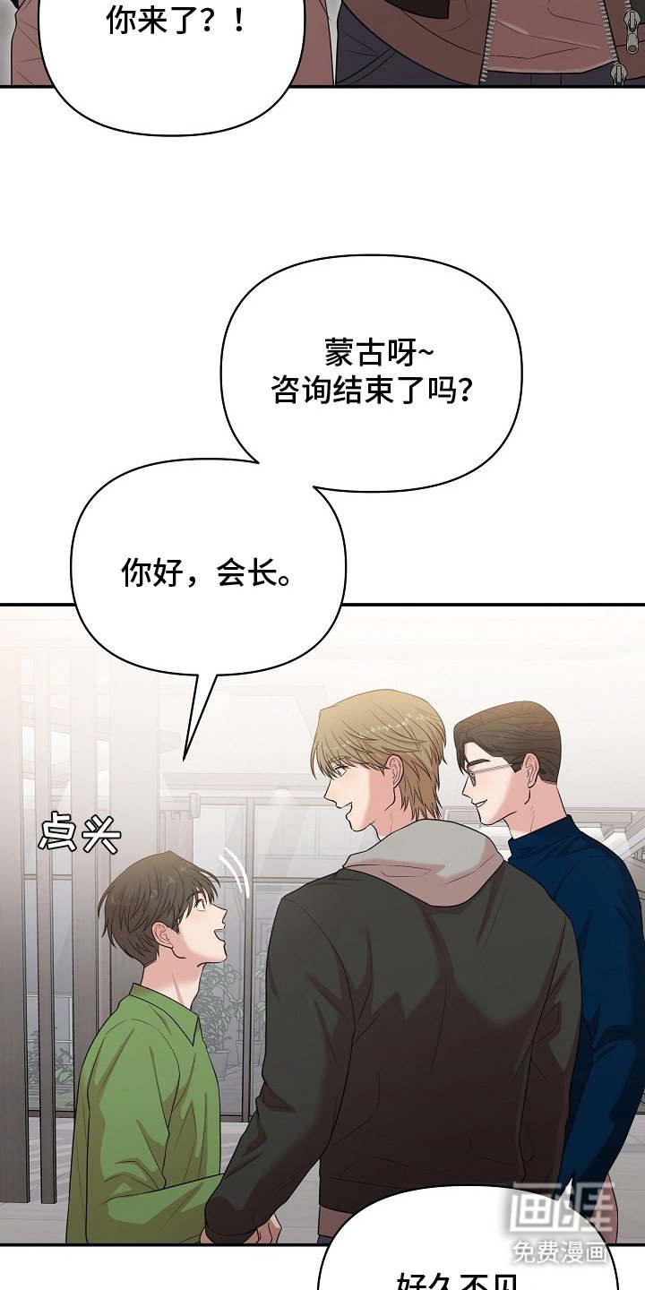 第17章：齐聚一堂