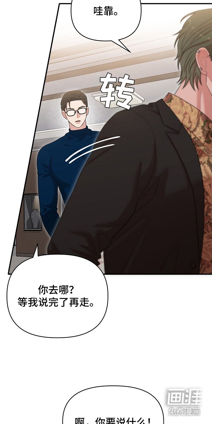 第17章：齐聚一堂
