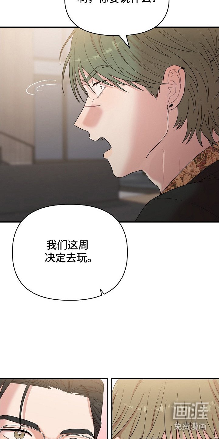 第17章：齐聚一堂