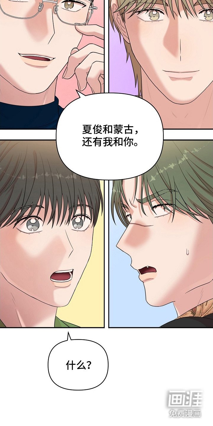 第17章：齐聚一堂