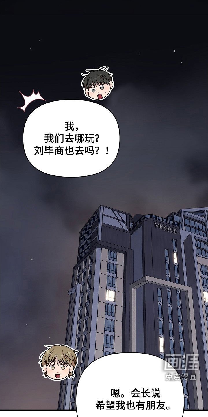 第18章：游乐场