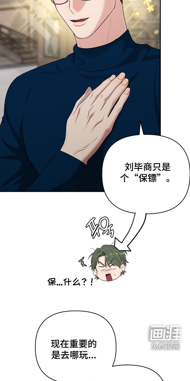第18章：游乐场