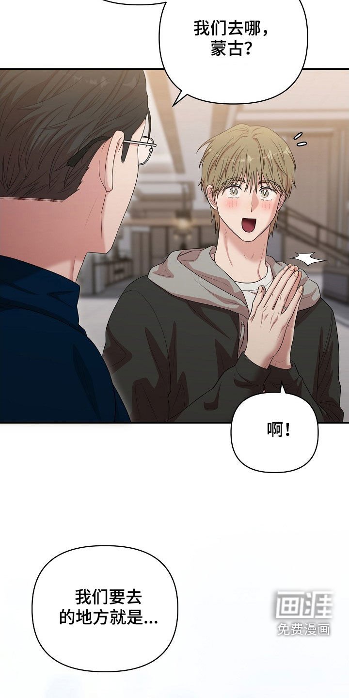 第18章：游乐场