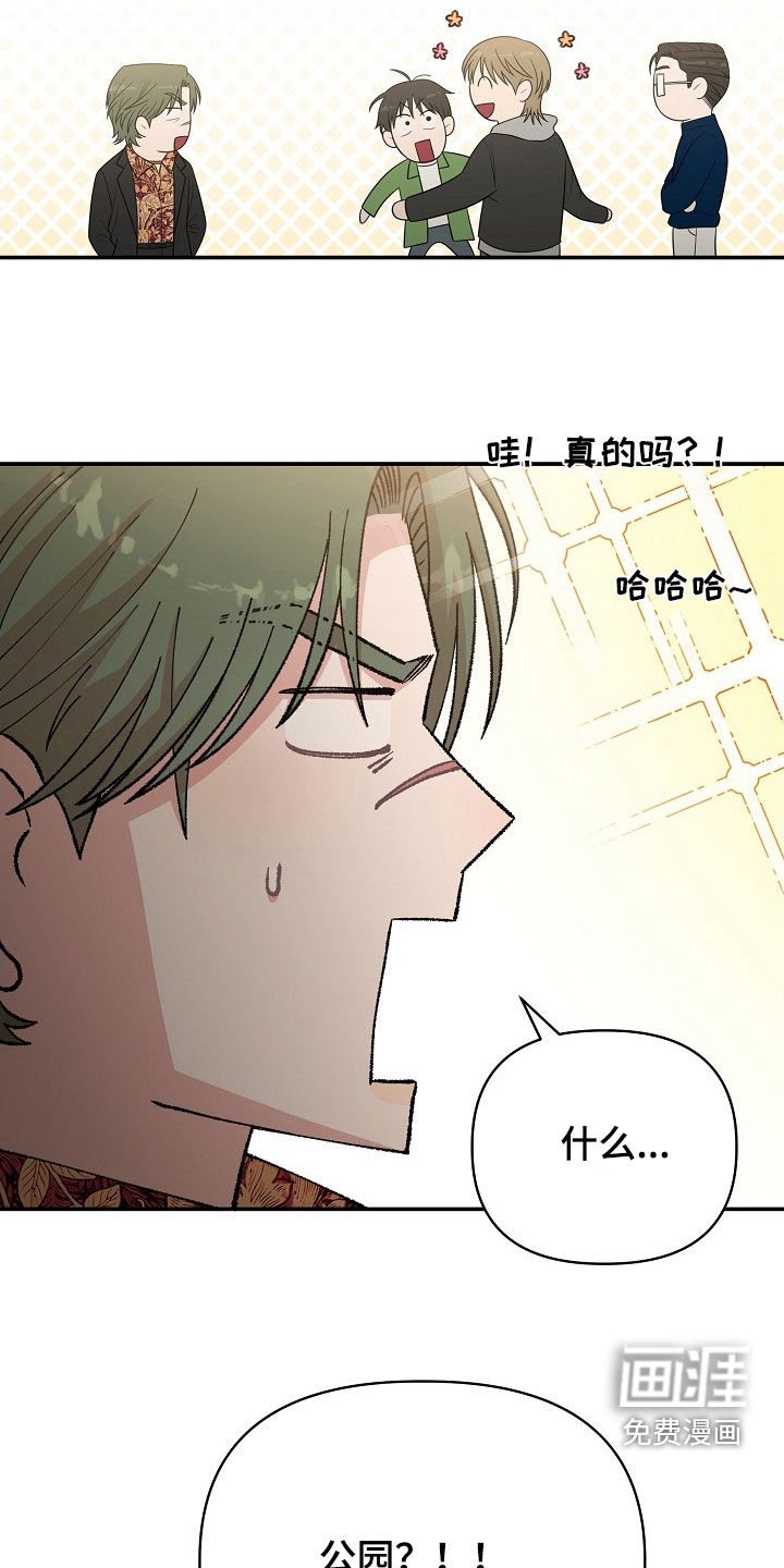 第18章：游乐场