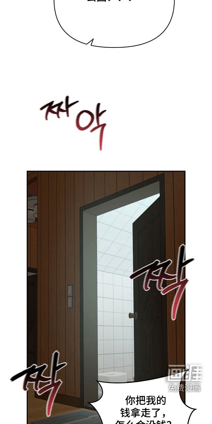 第18章：游乐场