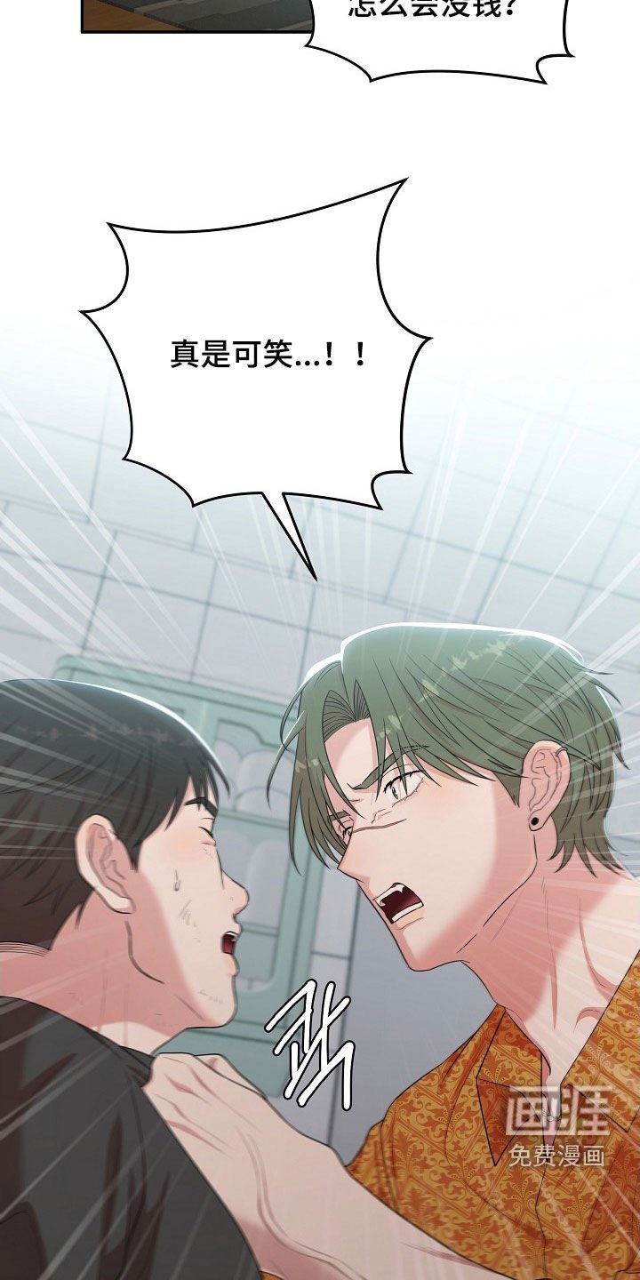 第18章：游乐场