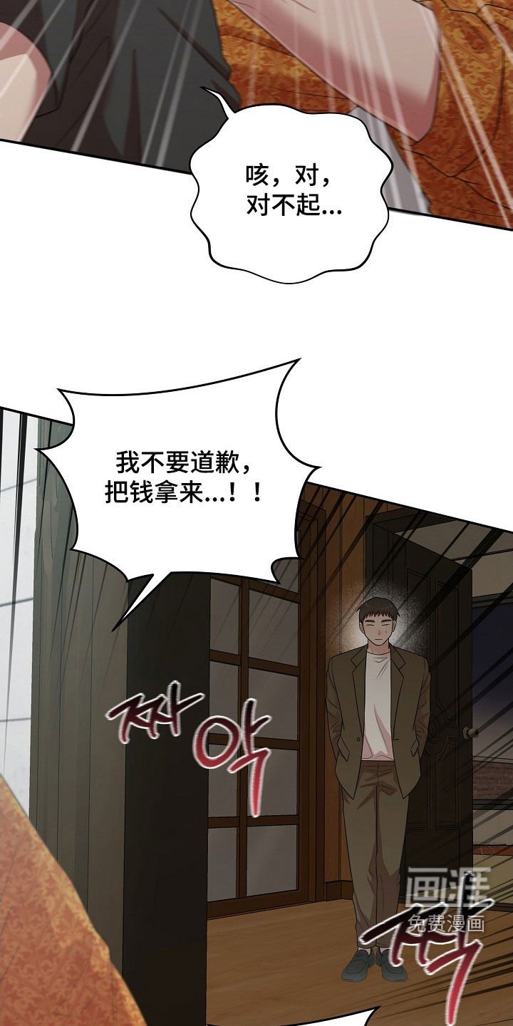 第18章：游乐场