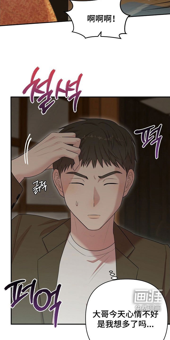 第18章：游乐场