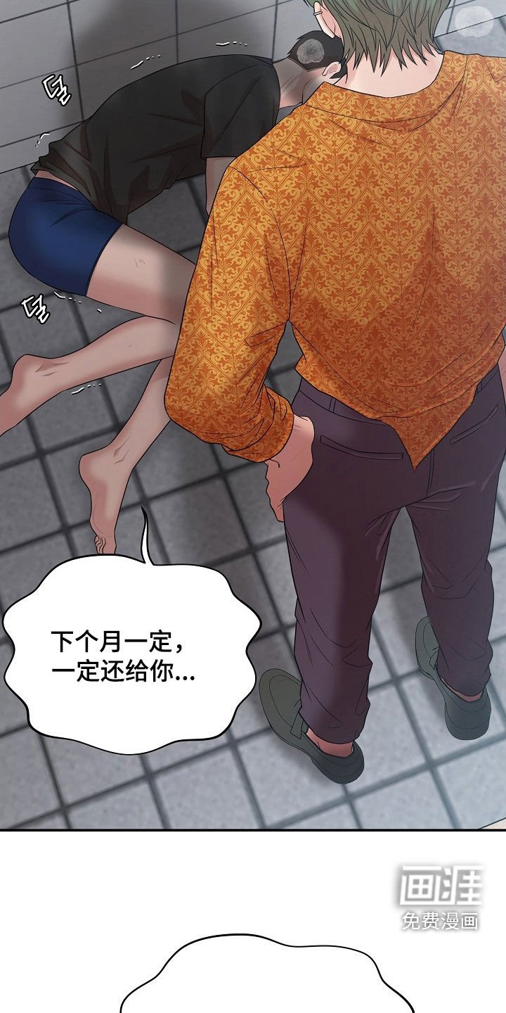第18章：游乐场