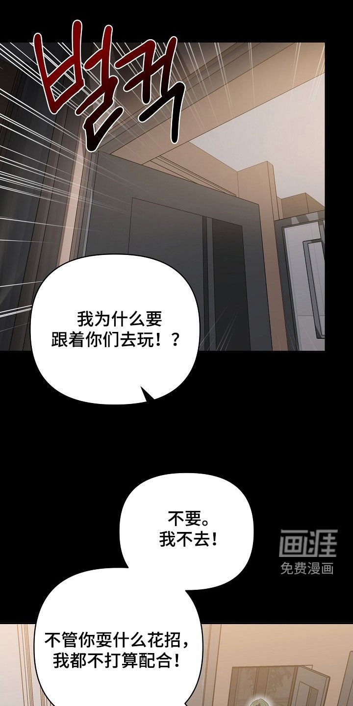 第18章：游乐场