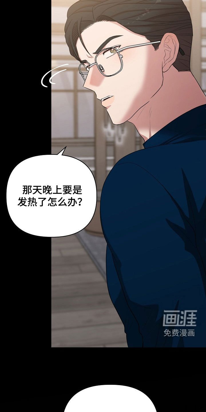 第18章：游乐场