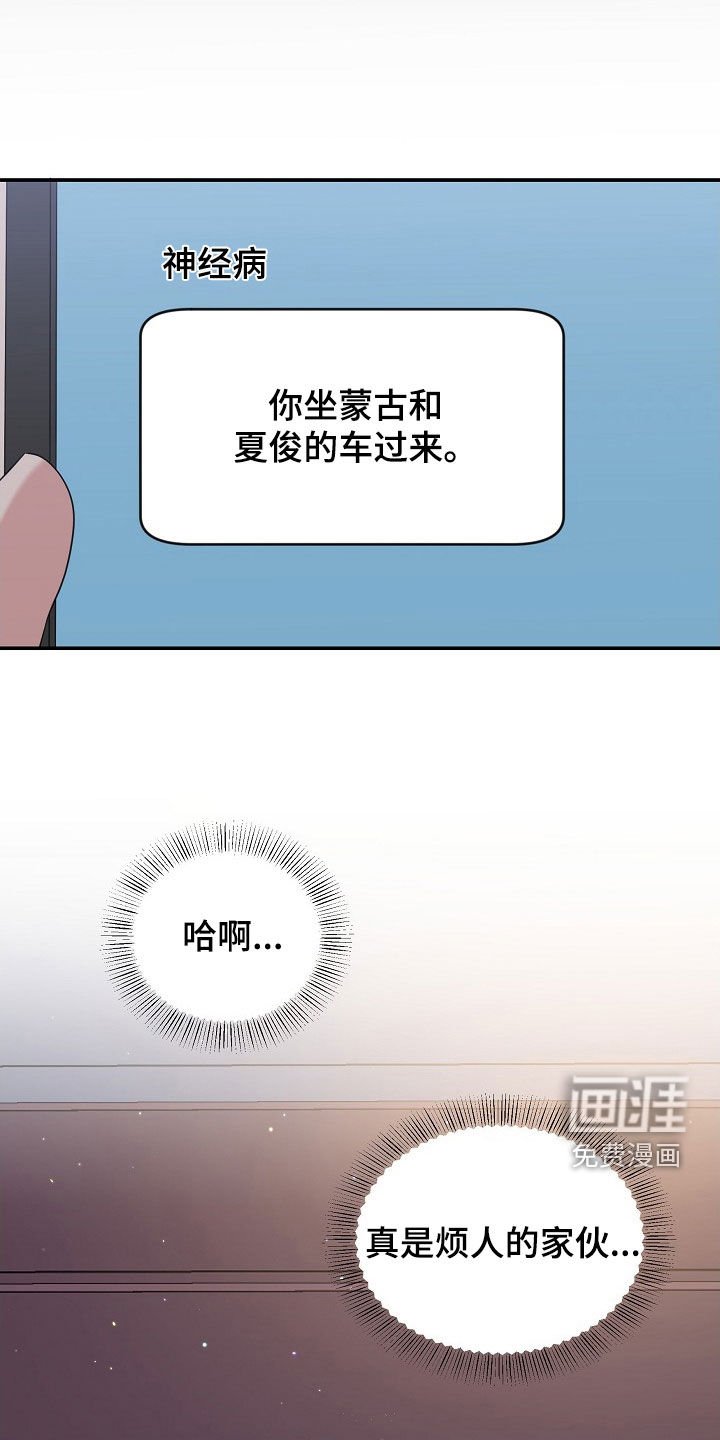 第18章：游乐场