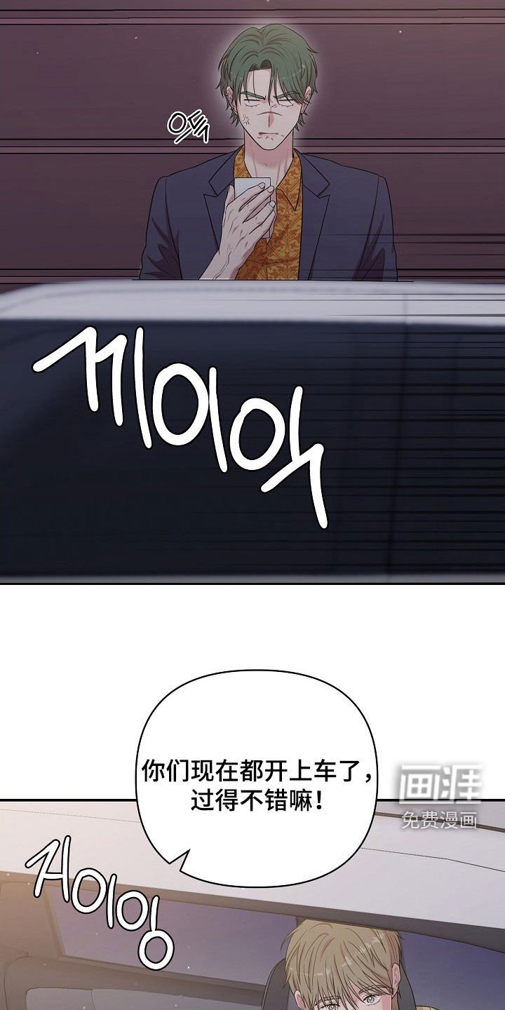 第18章：游乐场