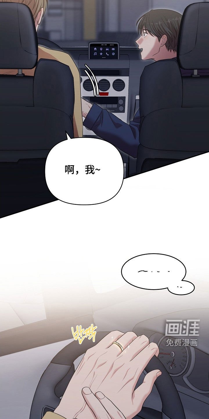 第18章：游乐场