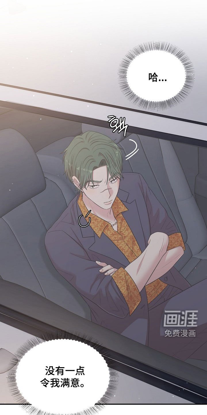 第18章：游乐场