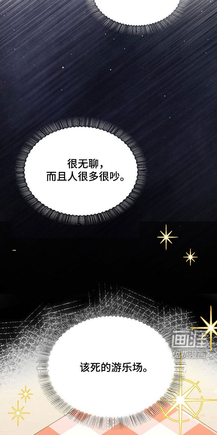 第18章：游乐场