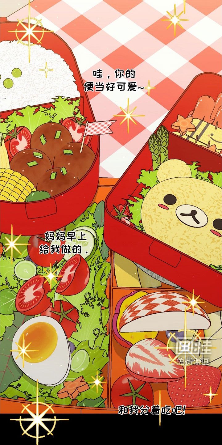 第18章：游乐场