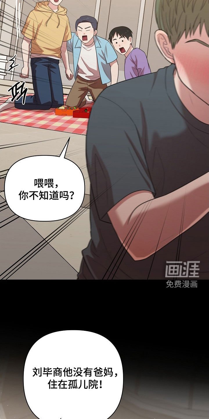 第19章：包场
