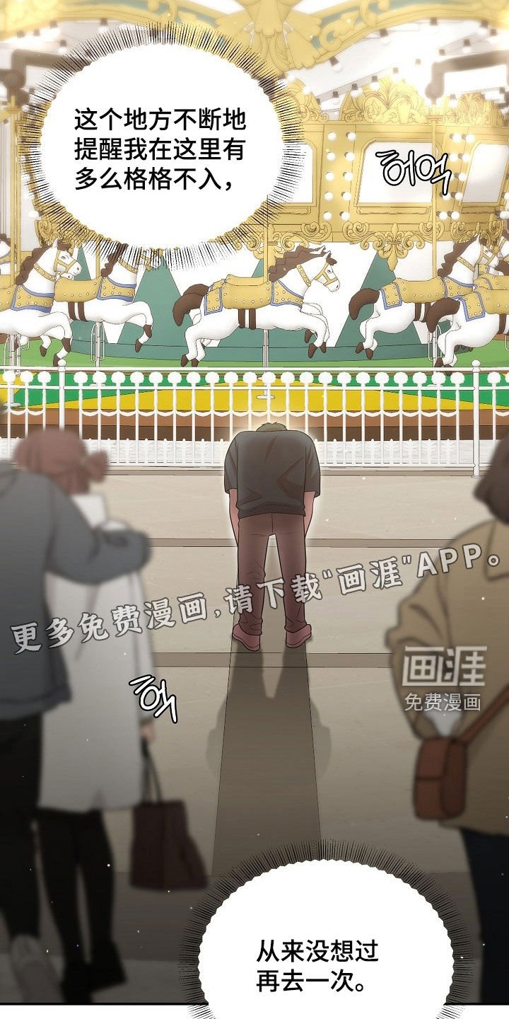第19章：包场