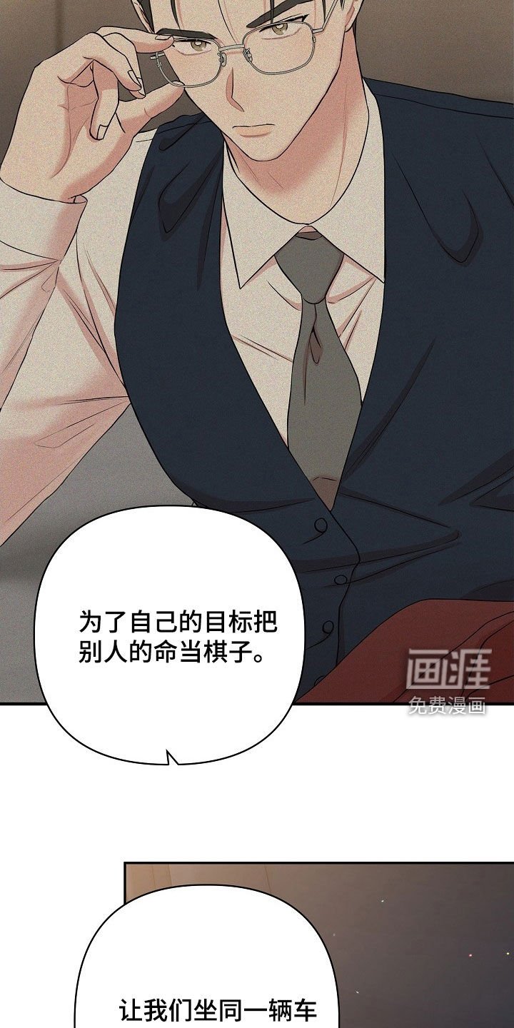 第19章：包场
