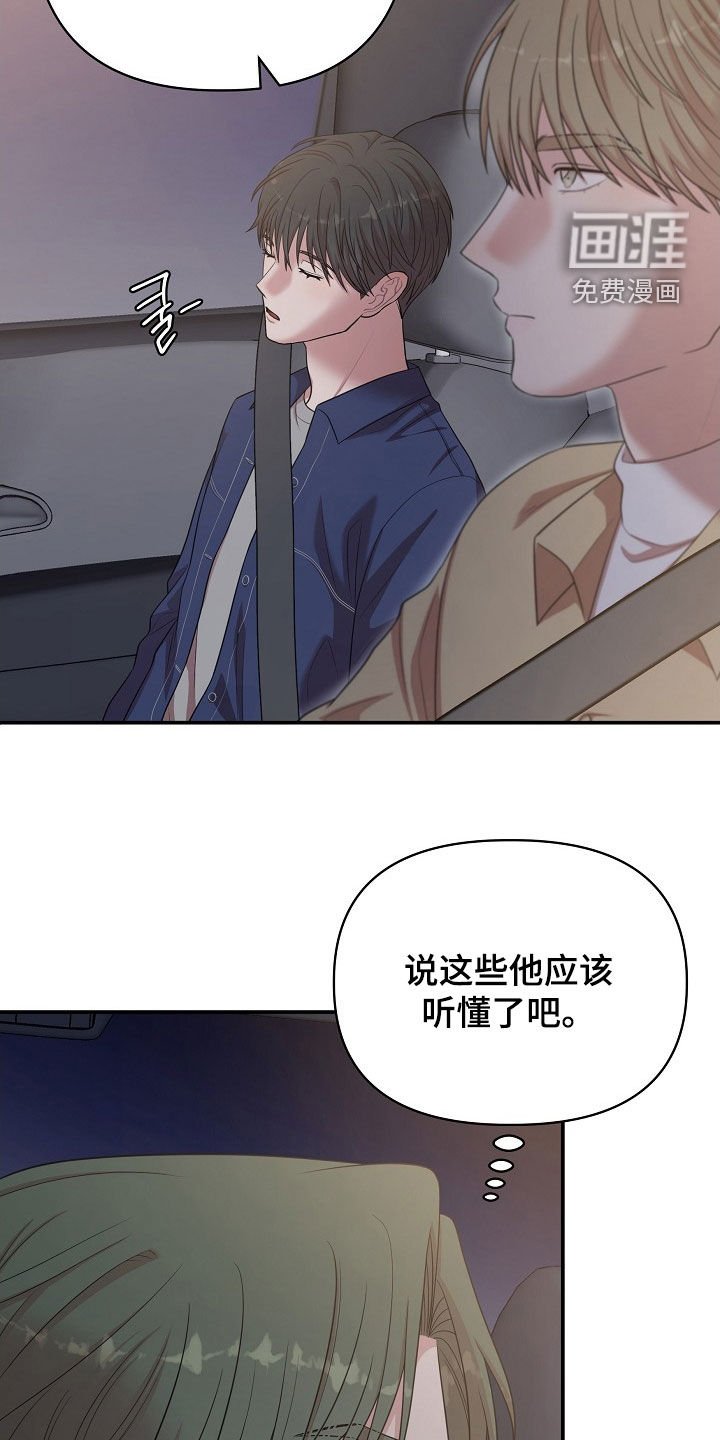 第19章：包场