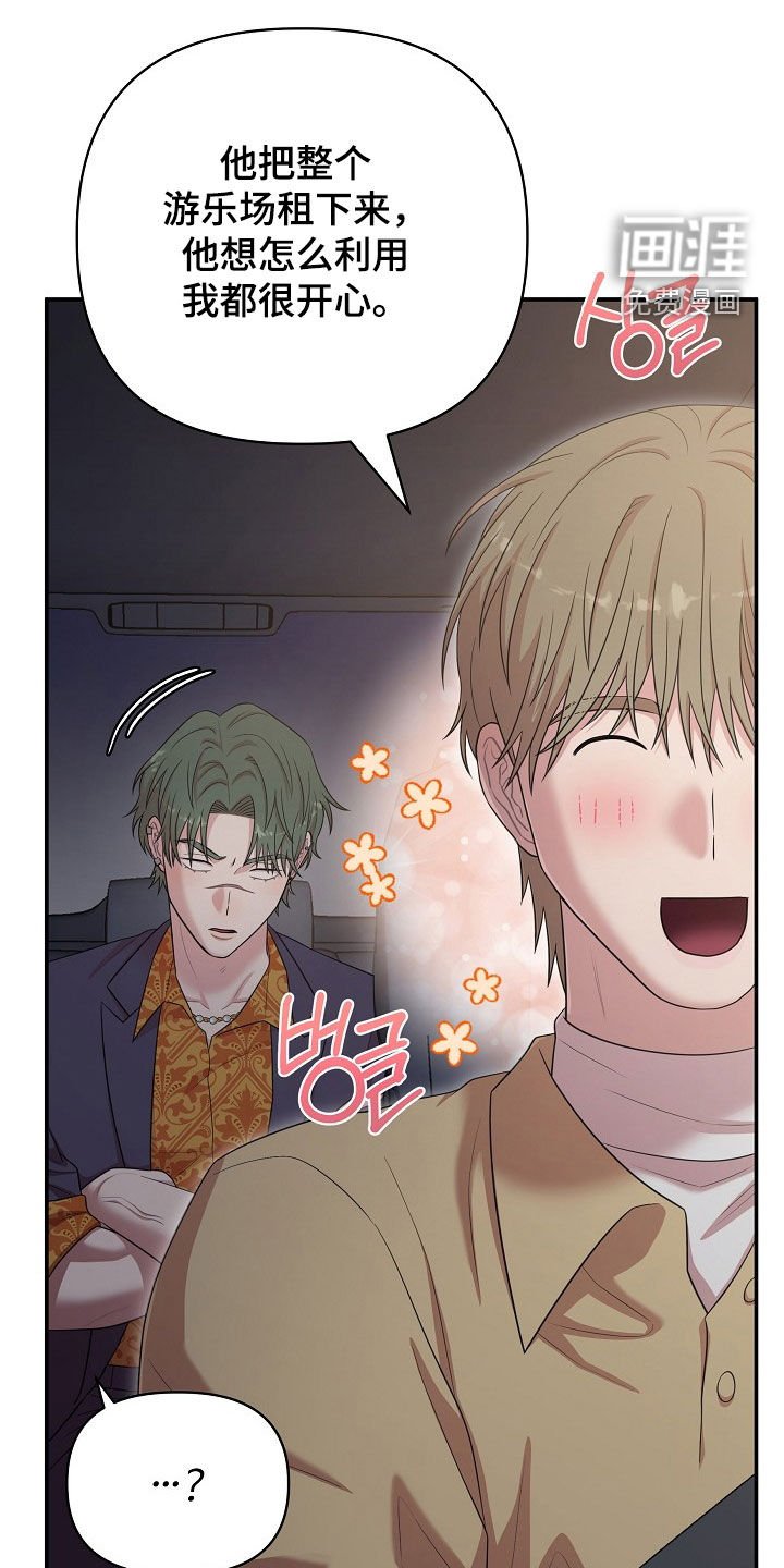 第19章：包场