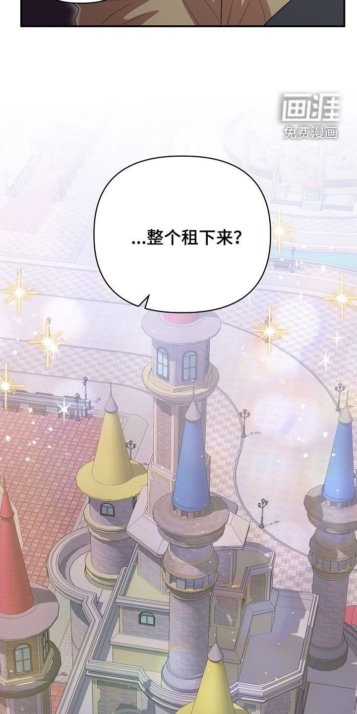 第19章：包场