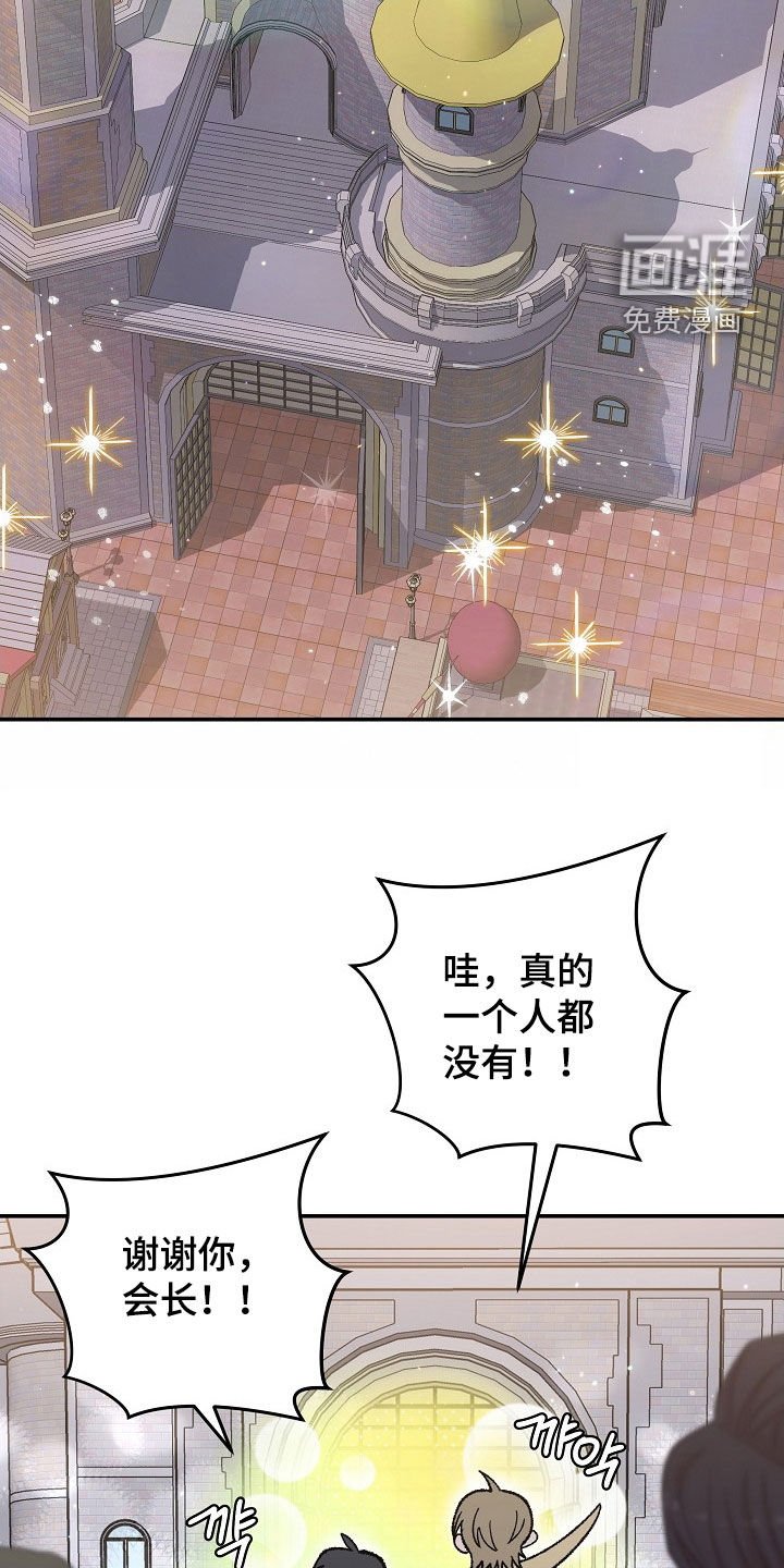 第19章：包场