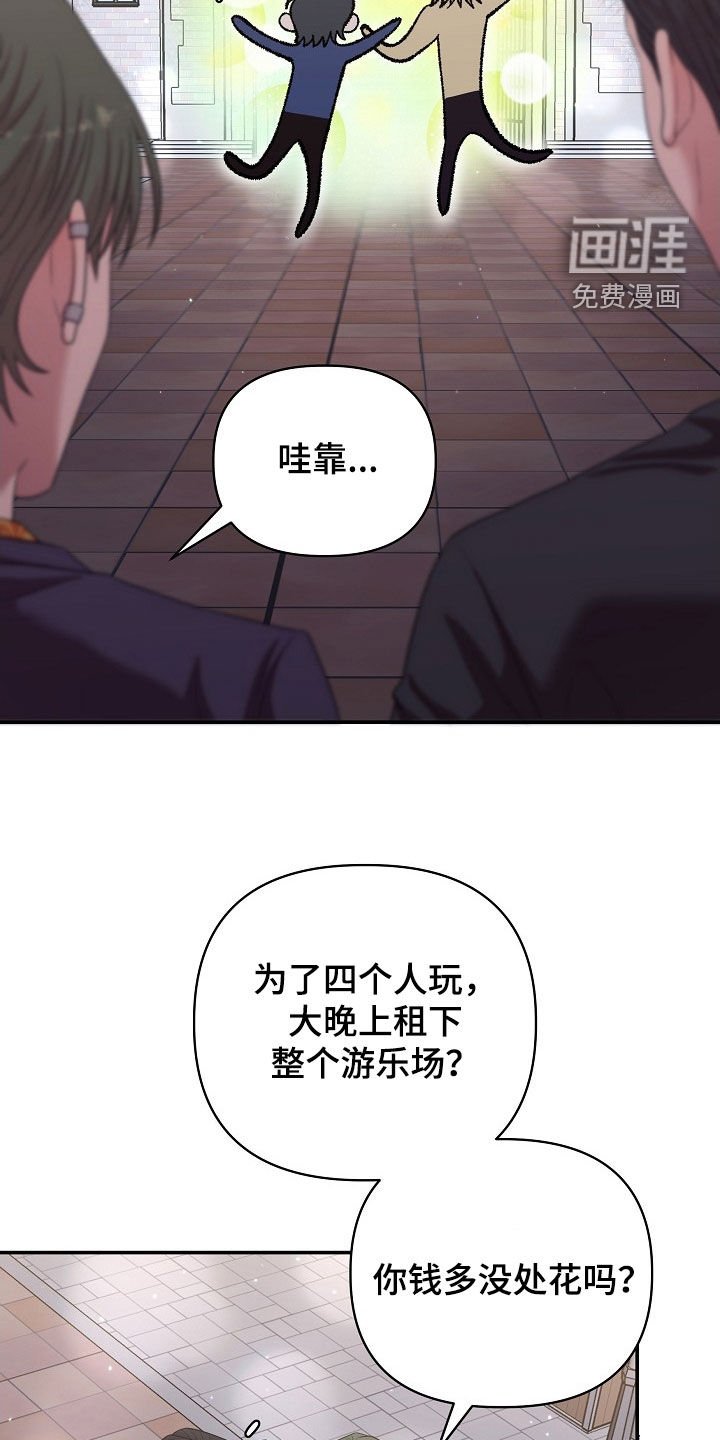第19章：包场